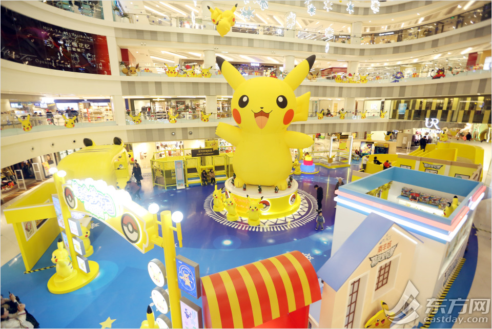 Giant Pikachu appears in Shanghai