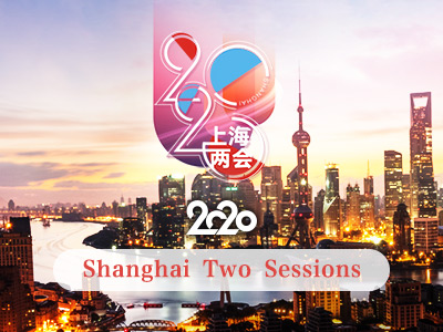 2020 Shanghai Two Sessions