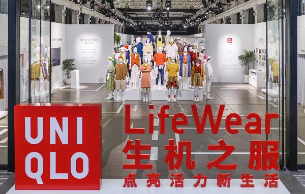 The first LifeWear City opens in Shanghai