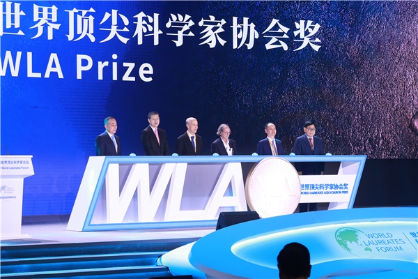 World Laureates Forum launches top prize for global scientists
